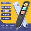 Wholesale offline WiFi intelligence scanning translate Learning pen synchronization study intelligence Dictionary