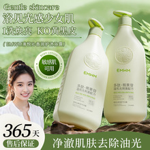 EMWM�吂���㝙�o��ԡ¶800mlEMWM�吂���㝙�o��ԡ¶800ml