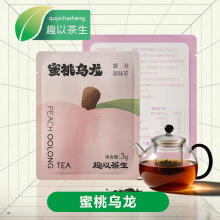 趣以茶生蜜桃乌龙茶花果茶小包装茶包冷泡便携易泡冲饮水果茶