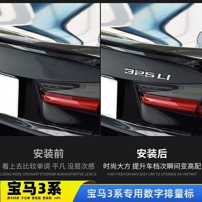 Car logo | models; rear emblem sticker