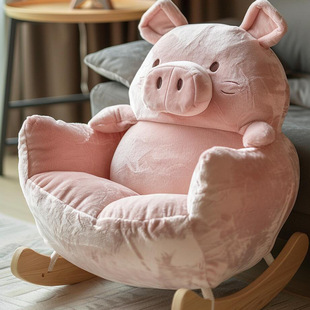 Cute Little Pig Rocking Chair Recliner for Adults, Balcony Leisure Chair, Lazy Sofa, Single Home Use Internet-Famous Rocking Chair