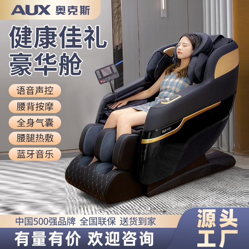 Source Factory Luxury Massage Chair R42 Home Fully Automatic Electric Full Body Space Capsule Zero Gravity Intelligent Massage