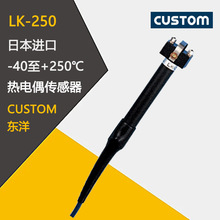 �ձ�CUSTOM�|��LK-250 300 300A 300S 300W���ż������������
