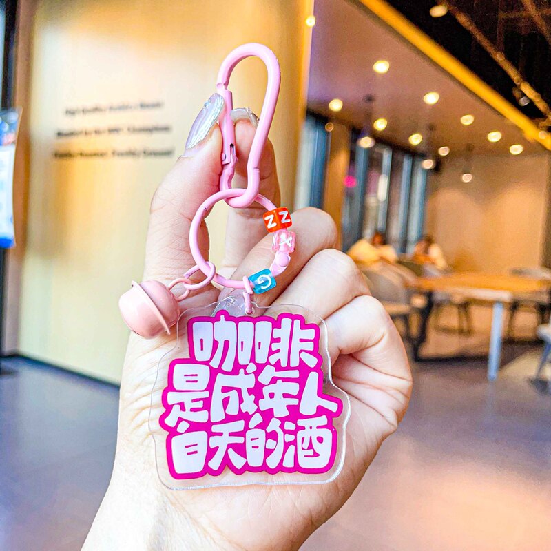 赤い本の同じタイプの励ましの志の透明な文字のアクリルのキーホルダーinsの祝福の言葉の包みのペンダントのカップルの贈り物|undefined