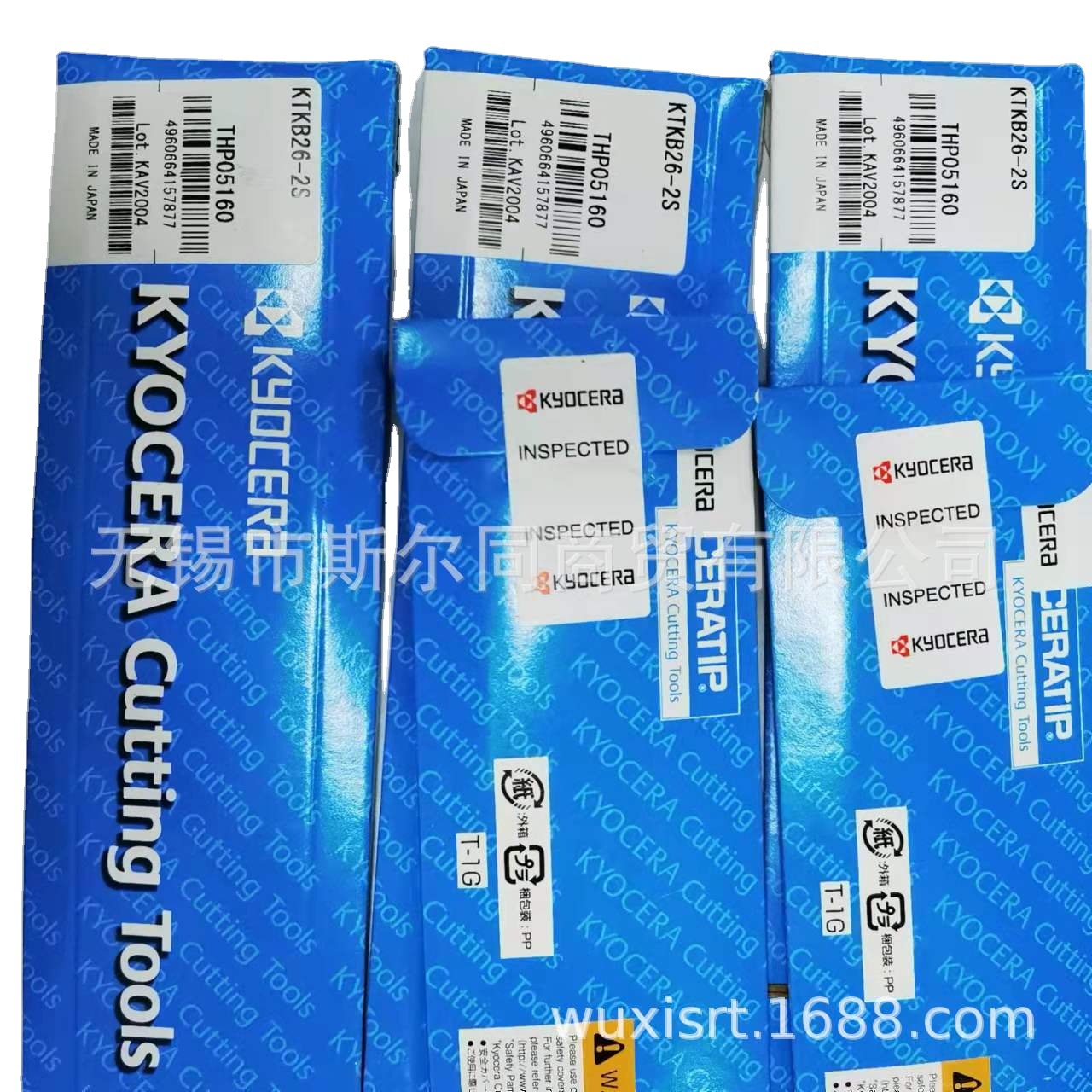 日本京瓷数控刀具切断用刀板KTKB26-3S 全系列可订货原装正品