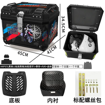 battery car storage large – Motorcycle trunk - 57l-standard-handle-black-box-black-knight-sticker-base-backrest-lining