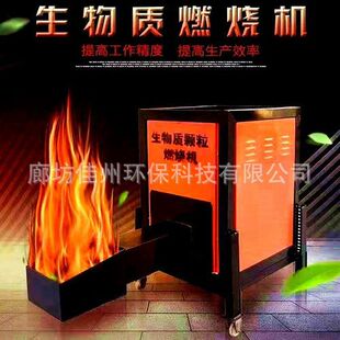 ���80�f�������|ȼ���C�S�� ���Dʽú��ȼ���� �w��ȼ���t