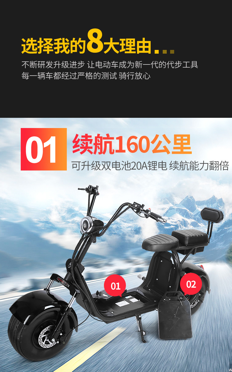 Eec Electric Scooter Detachable Electric Motorcycle X7Plus Adult Mobility Scooter Two-Wheeled Motorcycle Harley Electric Scooter