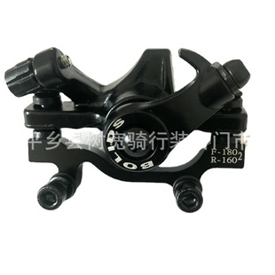 BOLIBB2 BB8 disc brake disc brake disc mountain bike clamp bicycle disc brake brake
