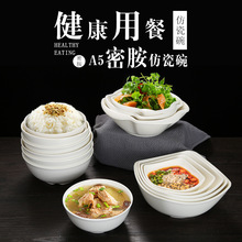 �����ܰ��;�ʳ�������뷹�����С��������뽡���´�����������