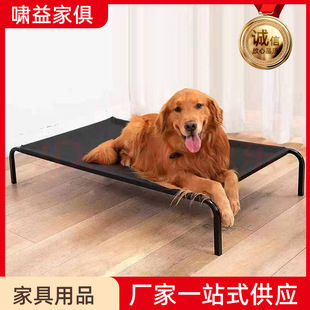 Pet Bed Off the Ground, Moisture-Proof Kennel, Universal Dog Camp Bed for All Seasons, Removable and Washable Golden Retriever Pet Bed, Pet Supplies