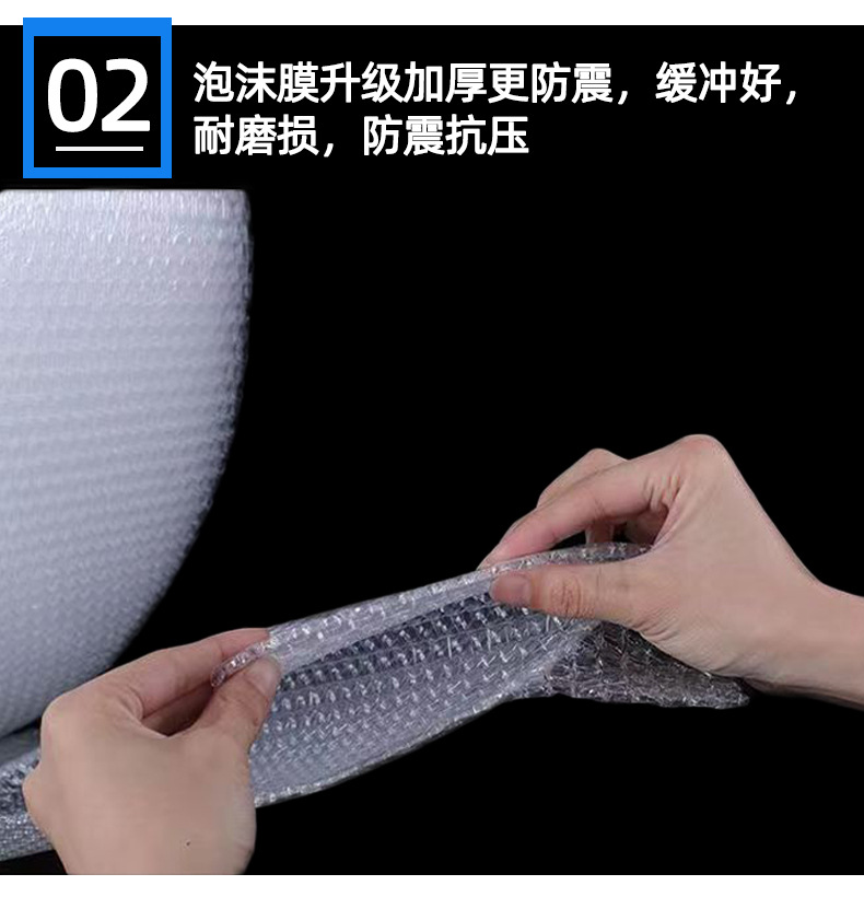 气泡膜 (8).jpg