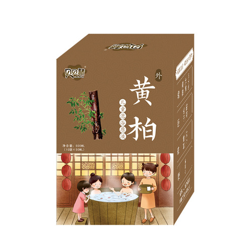 Baby Bubble Bath Kit, Children's Yao Bath Bathing Medicine Box, Infant Baby Bath Gel Medicine Bath Kit, Herbal Foot Bath Kit