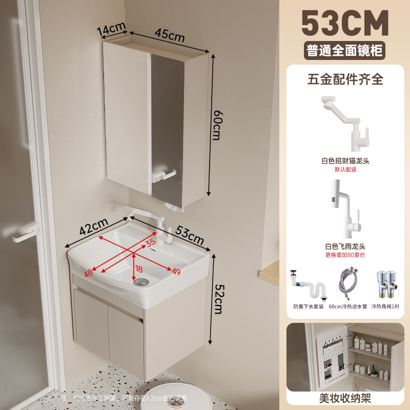 gabinete de baño de madera maciza multicapa 18CM profundización cerámica integral lavabo a prueba de humedad lavabo a prueba de agua lavabo