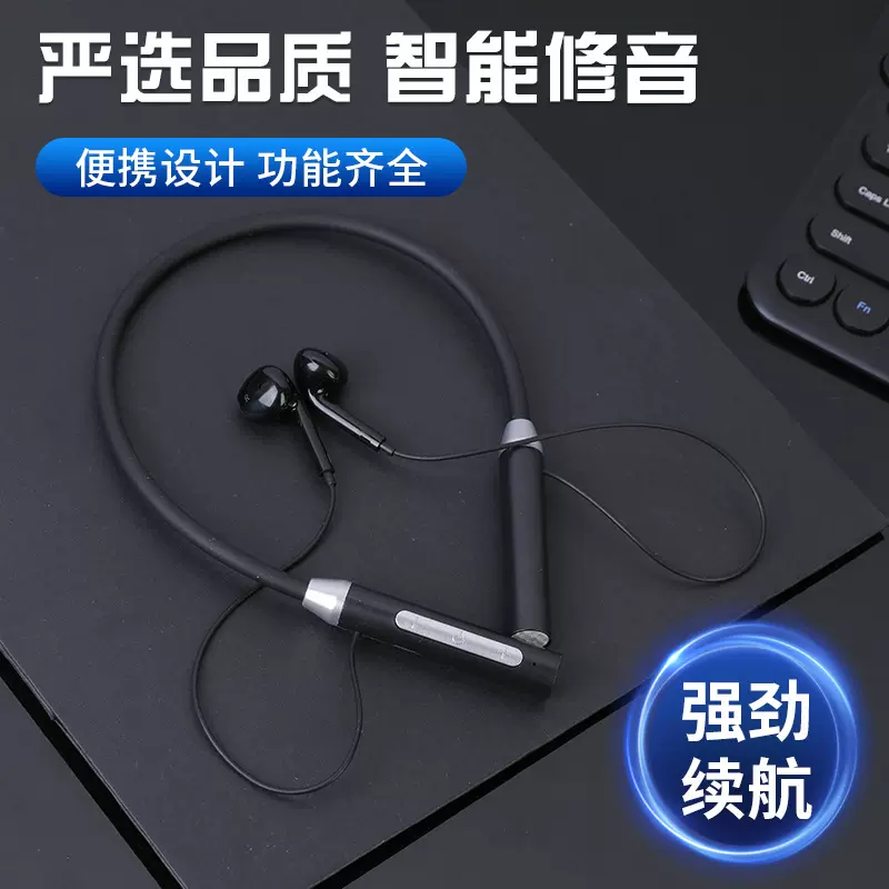 挂脖式无线蓝牙5.0耳机智能降噪运动双耳入耳颈挂式迷你运动款
