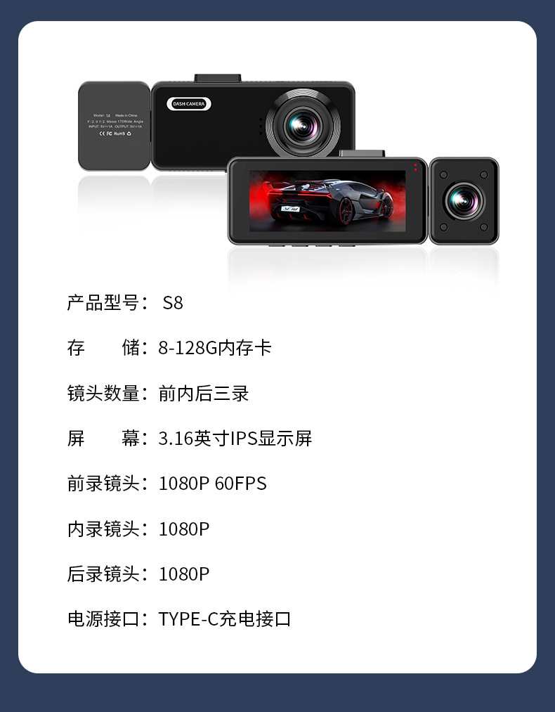 Three-channel dashcam with WiFi, high-definition 1080P night vision, car-mounted, connected to mobile phone, parking monitoring video recorder