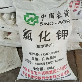 杀菌灭藻剂;甜味剂;氯化物