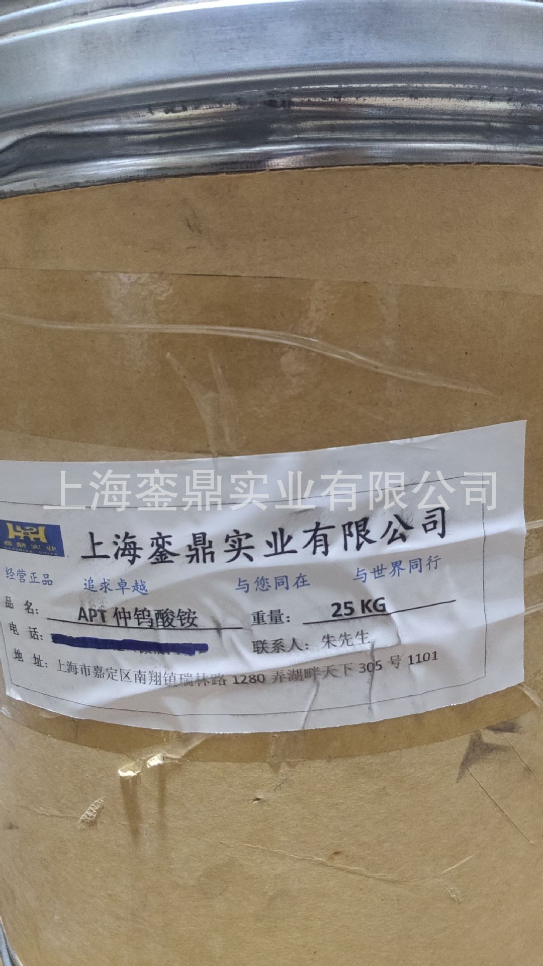 钨粉 纯钨粉W99.99%  金属钨粉  碳化钨粉  钨酸钠