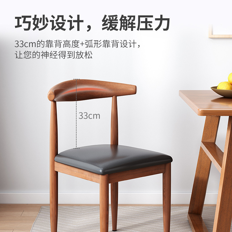 Silla de comedor de lujo ligera respaldada taburetes de escritorio nórdico casero silla de comedor moderna silla de cuerno nórdico de hierro forjado