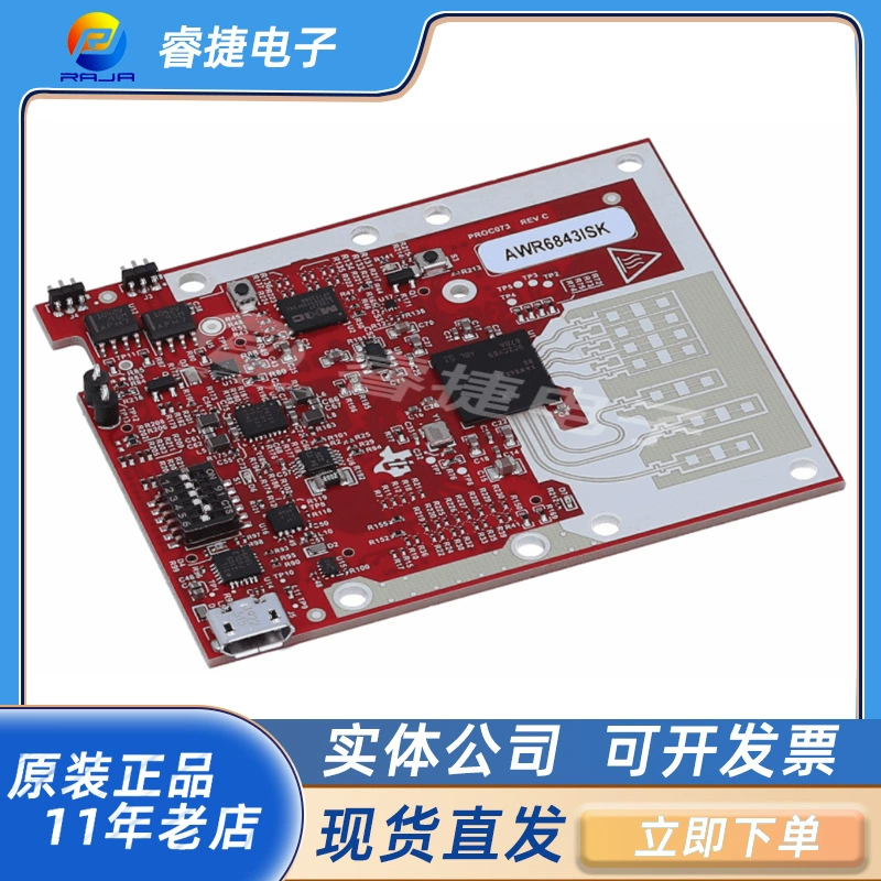 AWR6843ISK AWR6843 от 60 ГГц до 64 ГГц автомобильный радар-датчик антенна подключаемый оригинальный