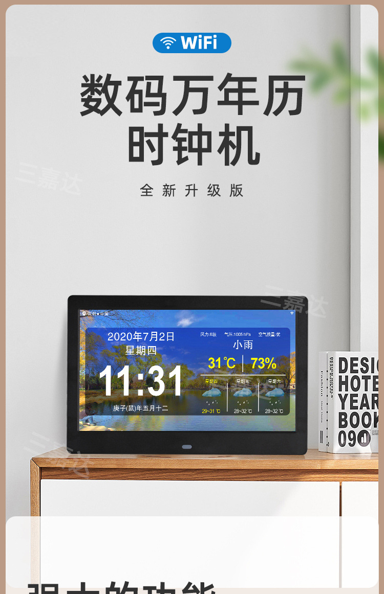 三嘉達(dá)官方網(wǎng)站sanjiada.com 三嘉達(dá)官方網(wǎng)站sanjiada.com