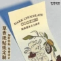 广告定制不干胶特种纸商标