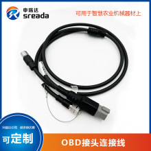 OBD���^��ˮ�������i���ղ��^�B�Ӿ�