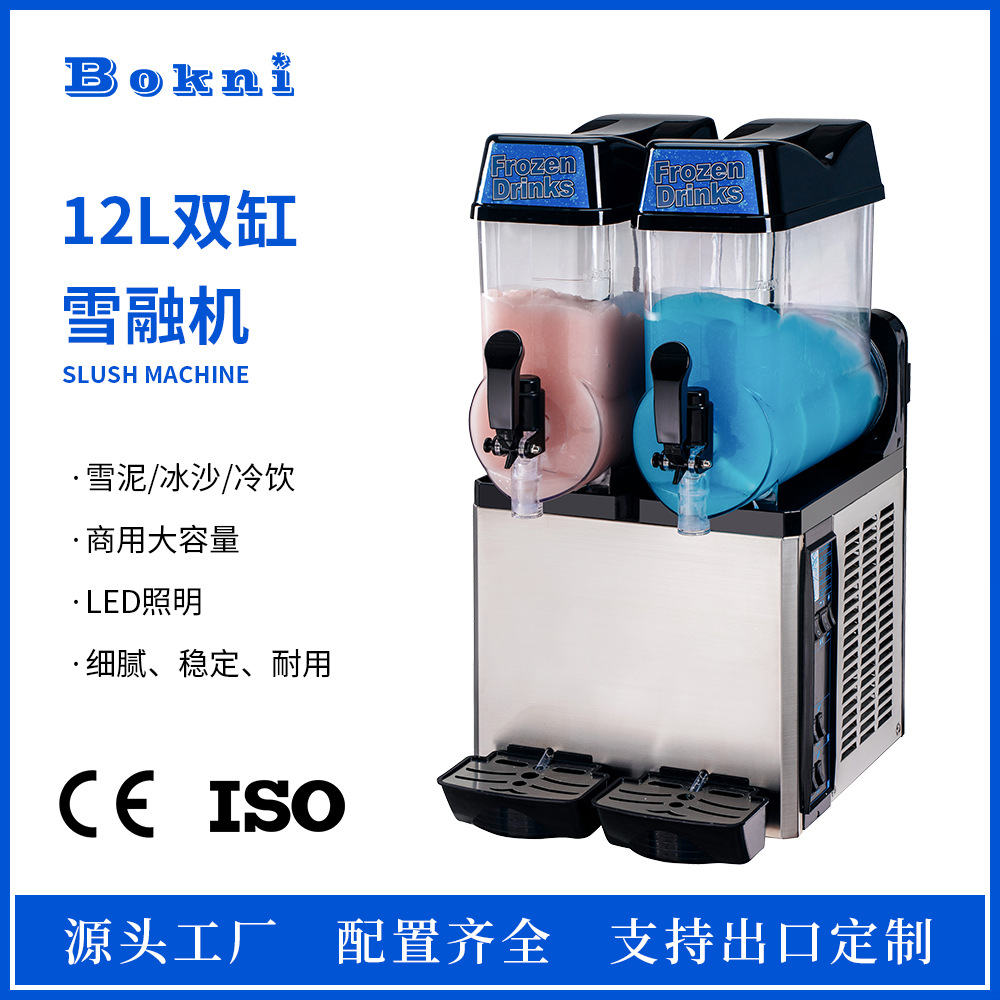 Máquina de lodo comercial máquina de deshielo de nieve 12L batido bebida personalizada por lotes soporte de exportación transfronteriza