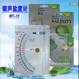 Silver Sound Salinity Meter Aquaculture Wangtong WT-11 Coral Salinity Meter Hydrometer High Precision Aquarium Salt Meter
