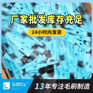 塑料小毛刷除尘清洁小刷子键盘刷屏幕刷咖啡机清洁刷刮水软毛