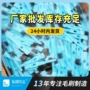 清洁除尘刮水塑料清洁刷