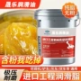 工程耐高温大全耐磨润滑脂
