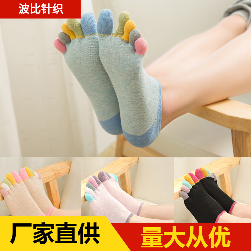 Calcetines de cinco dedos de algodón de color directo de fábrica calcetines de punta de color bajo para mujer con tacón calcetines de cinco dedos absorbentes de sudor calcetines de Punta transpirables invisibles