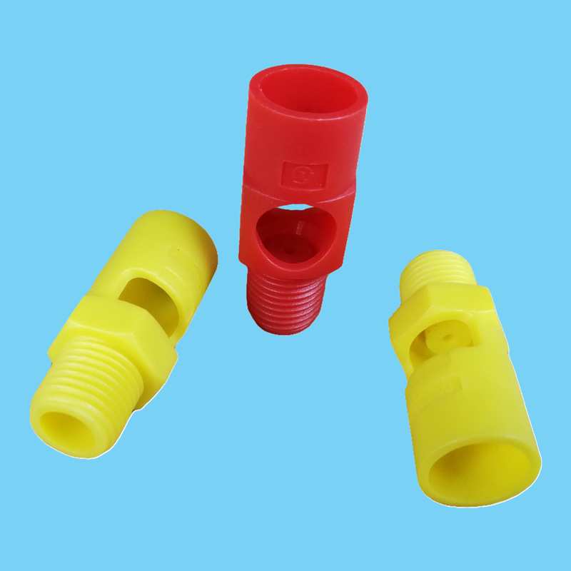 喷嘴电镀线喷嘴1/8塑料喷头PP文丘里喇叭混流喷嘴