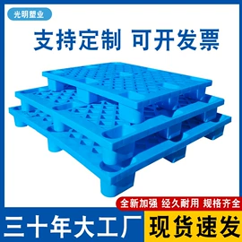 塑胶托盘;塑料箱