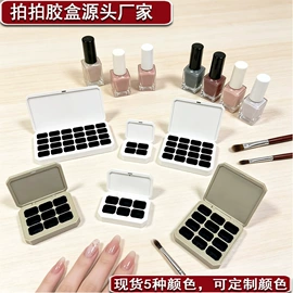 注塑加工;塑料模;化妆品包装