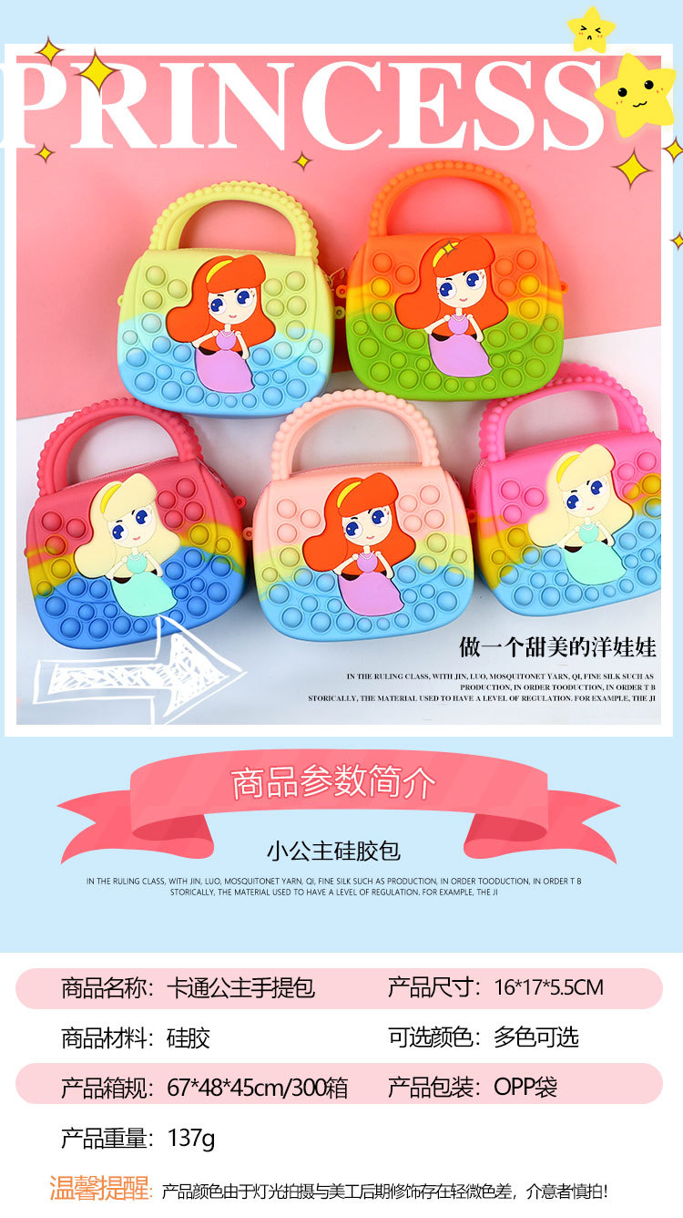 手提包公主详情页_01.jpg