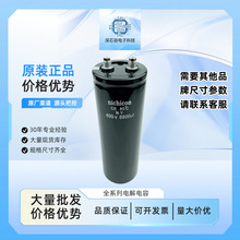 ȫ��ԭ�b�M���ձ�nichicon�Ἢ��400V6800uf �X늽������CE85&deg;C