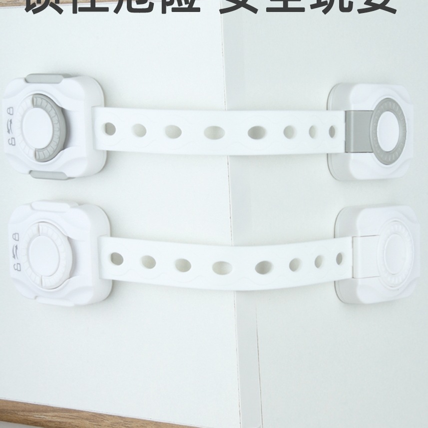 抽屉扣防宝宝婴儿童锁防护抽屉锁扣柜门冰箱柜子移门防开童锁