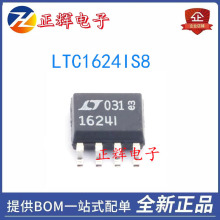 ȫ��ԭ�bLTC1624IS8 �zӡ:1624I �_�P������ICоƬ N�ϵ� SOP-8