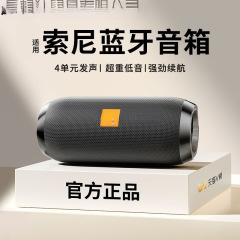 柏林之声2025新款蓝牙音响低音炮无线户外大音量小型便携式音箱