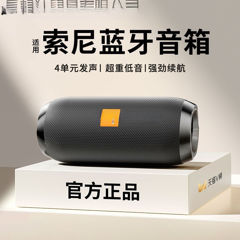 柏林之声2025新款蓝牙音响低音炮无线户外大音量小型便携式音箱|undefined