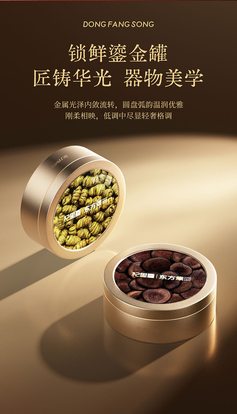 Premium Eight Herb Gift Box 430g American Ginseng Deer Antler Reishi Mushroom Combination Gift Set quality and texture