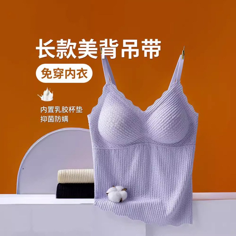 Bubble Lace Beautiful Back Sling Underwear Women's Bra One-piece Inner Belt Chest Pad Small Vest Base Outer Wear Top