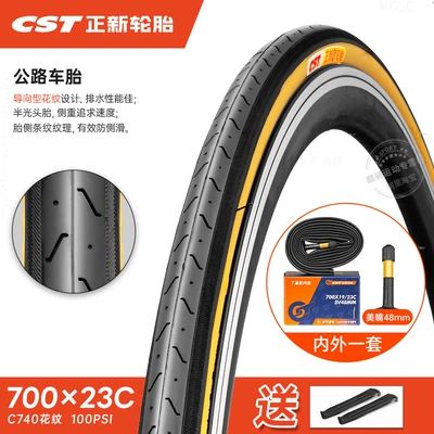 Non-industrial tires | Inner and Outer Tire - 700x23c-outer-tire-yellow-edge-meizui-48-inner-tube-23-622-free-pry-bar