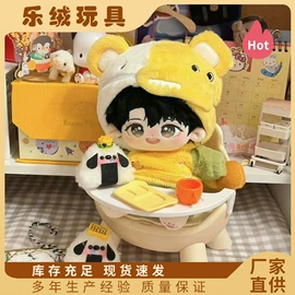 毛绒玩具;家居棉鞋;棉花娃娃