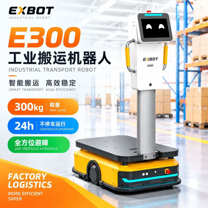 Industrial Handling Robot Agv Trolley 300kg Load Capacity Laser Slam Navigation Intelligent Transport Robot Industrial Handling Robot Agv Trolley 300kg Load Capacity Laser Slam Navigation Intelligent Transport Robot