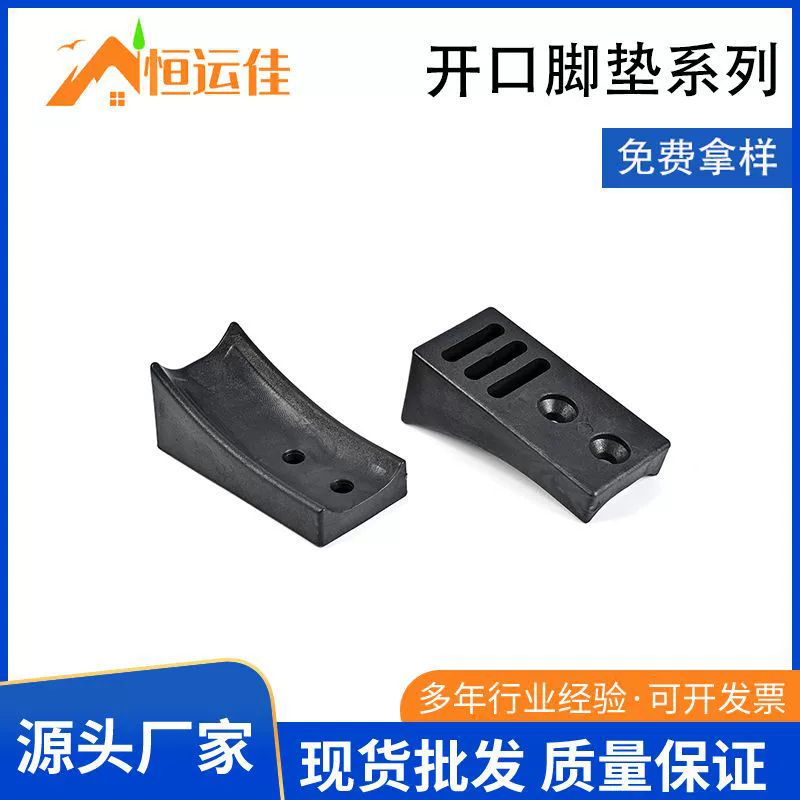 Открывающаяся подушка для ног пластиковая U-образная подушка для стула для ног Мебель для ног Пластиковая заглушка для трубки подушка пластиковая подушка для стула для застежки