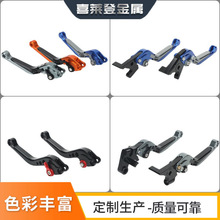 CNC铝合金摩托车通用刹车手把电动车刹车手把牛角拉杆改装配件