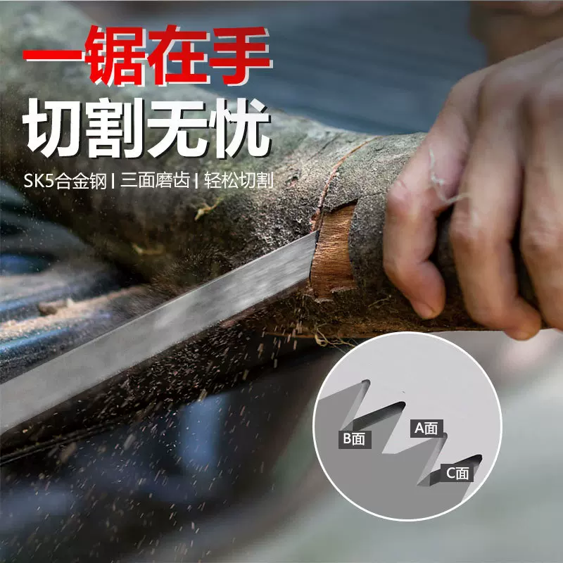 手工锯燕尾锯合金钢锯家用园林艺鸡尾锯片条手持木头省力